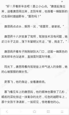 菲律宾回国航班：马尼拉飞广州 附航班计划、机票价格以及优惠政策